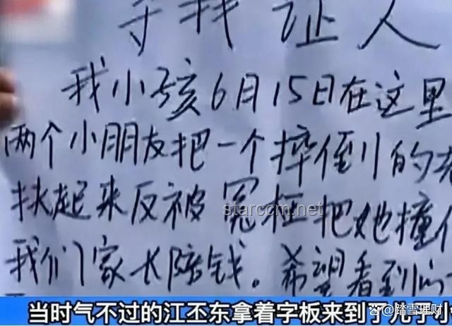 老人索酬引热议：数字道德下的创新解困之道